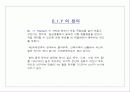 D.I.Y(Do  It  Yourself) 4페이지