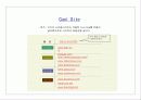 D.I.Y(Do  It  Yourself) 11페이지