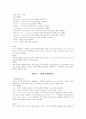 캐드 단축키 모음 7페이지