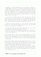 경영전략 1페이지