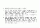 블루투스 3페이지