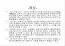 블루투스 4페이지
