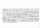 블루투스 14페이지