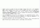 블루투스 15페이지