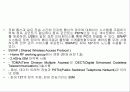 블루투스 16페이지