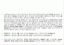블루투스 18페이지