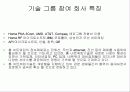 블루투스 22페이지