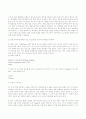 물리학실험I 레포트 (우주선의 자세 제어) 5페이지