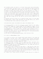 물리학실험I 레포트 (우주선의 자세 제어) 6페이지