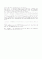 물리학실험I 레포트 (우주선의 자세 제어) 8페이지