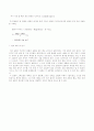 물리학실험I 레포트 (우주선의 자세 제어) 13페이지