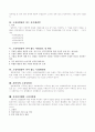 고정사업장 2페이지
