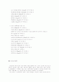 수질환경기준 6페이지