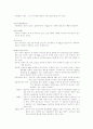 수질환경기준 9페이지