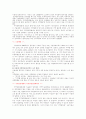 서울대 지역 균형 선발제 2페이지