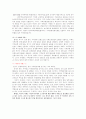서울대 지역 균형 선발제 7페이지