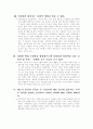 서울대 지역 균형 선발제 9페이지
