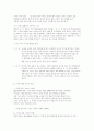 기지촌 매매춘사,정화캠페인,저항시위 4페이지