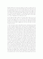 아버지-김은수(독후감) 2페이지