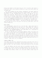 실버산업-노년층대상 마케팅 4페이지