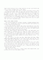 실버산업-노년층대상 마케팅 5페이지