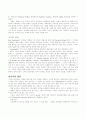 실버산업-노년층대상 마케팅 7페이지