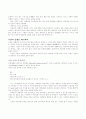 실버산업-노년층대상 마케팅 10페이지