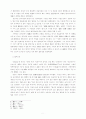 법치논리 2페이지
