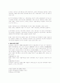 통치행위소송법적 개념 5페이지