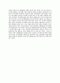 소비자행동론 13페이지