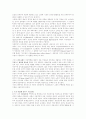 현대민주주의와 역사 9페이지