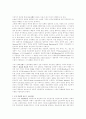 현대민주주의와 역사 22페이지