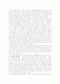 한국 대중가요 의 변천사와 장르 2페이지