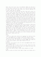 한국 대중가요 의 변천사와 장르 4페이지