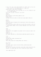한국 대중가요 의 변천사와 장르 7페이지