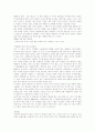 한국 대중가요 의 변천사와 장르 9페이지