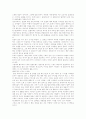 한국 대중가요 의 변천사와 장르 10페이지