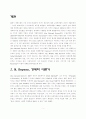 경제학자 John Maynard Keynes 1페이지