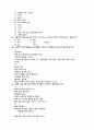 매춘에 관하여 7페이지