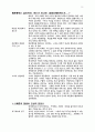 매춘에 관하여 13페이지