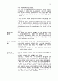 매춘에 관하여 14페이지