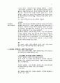 매춘에 관하여 17페이지