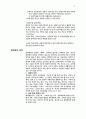 매춘에 관하여 20페이지