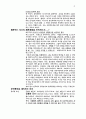 매춘에 관하여 21페이지