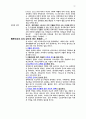 매춘에 관하여 22페이지