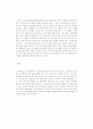 도시행정-도시행정에서의 인구분석의 중요성 3페이지