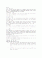 Leader ship 2페이지