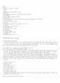사업계획 세우기 10페이지