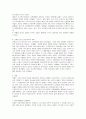 신고전주의 건축 2페이지