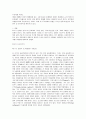 신고전주의 건축 3페이지